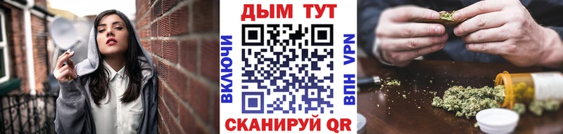 Где можно купить наркотики Высоцк КОКАИН Мефедрон СК ГАШИШ