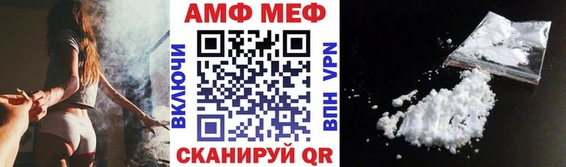 мега онион  даркнет сайт  Высоцк  Amphetamine 97% 