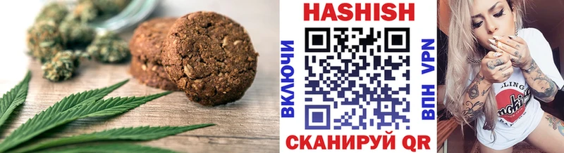 Печенье с ТГК марихуана  мега ТОР  Высоцк 