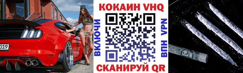 где продают   Высоцк  Cocaine Columbia 