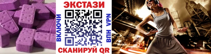ЭКСТАЗИ 300 mg  Высоцк 