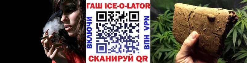 ГАШ AMNESIA HAZE  продажа наркотиков  гидра зеркало  Высоцк 