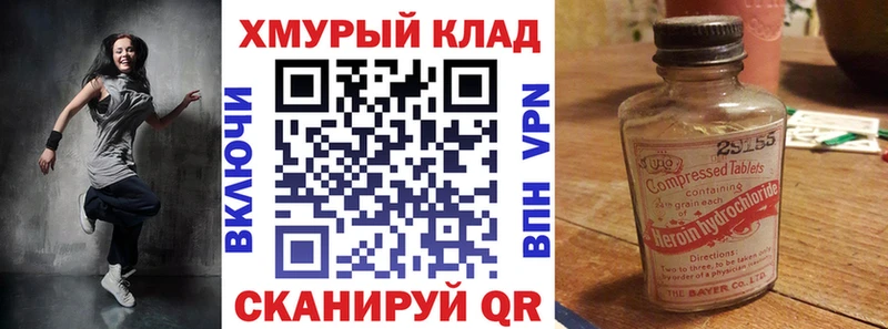 блэк спрут сайт  Высоцк  Героин афганец 