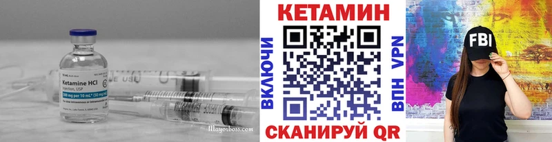 КЕТАМИН ketamine  Высоцк 