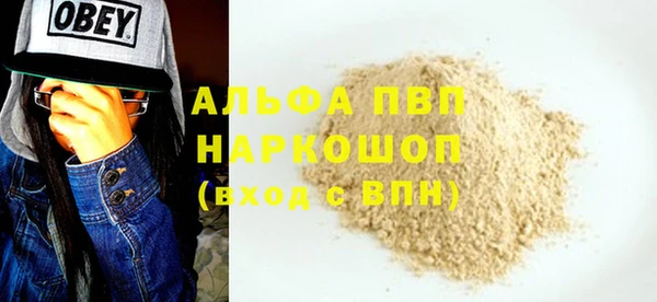 кокаин перу Белокуриха