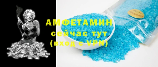 бошки Балабаново