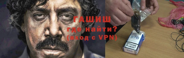 молекула духа Беломорск