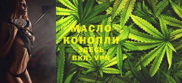 молекула духа Беломорск