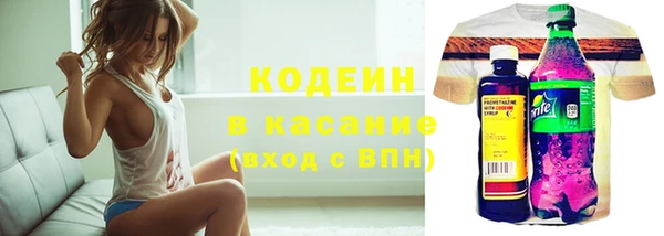 молекула духа Беломорск