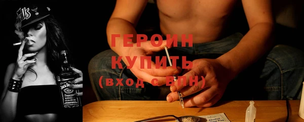 кокаин перу Белокуриха