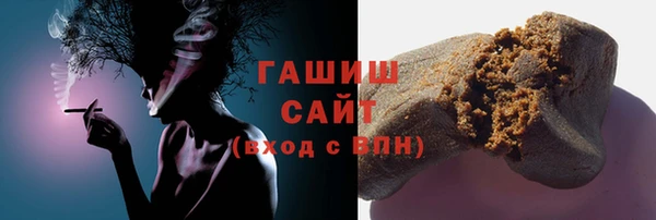 молекула духа Беломорск