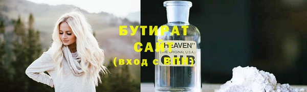 молекула духа Беломорск