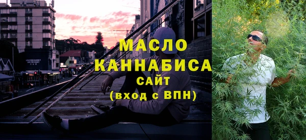 молекула духа Беломорск