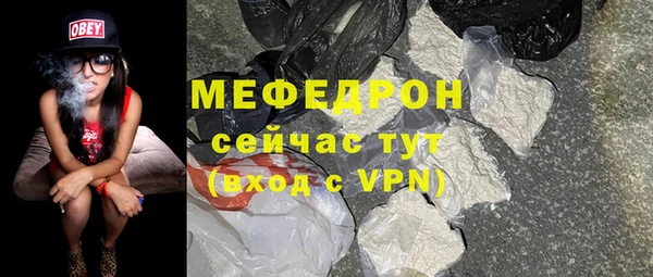 молекула духа Беломорск