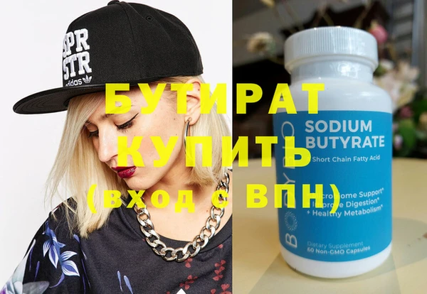 ECSTASY Белоозёрский