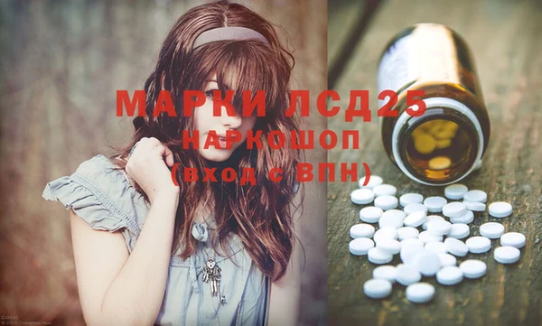 кокаин перу Белокуриха