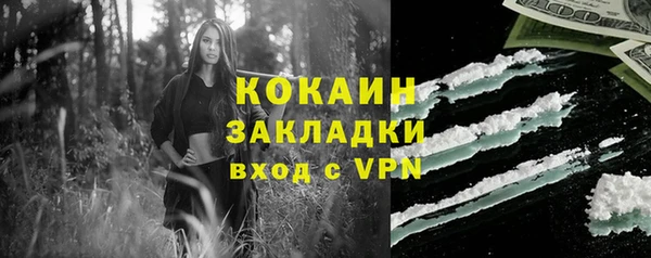 молекула духа Беломорск