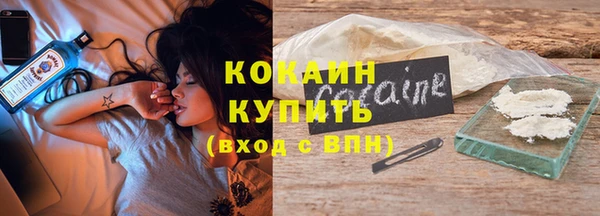 молекула духа Беломорск