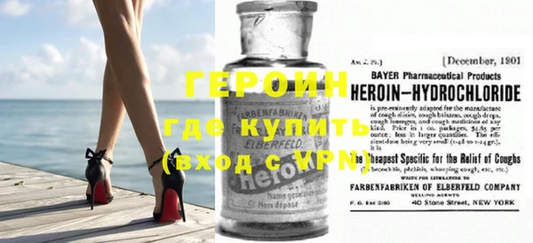кокаин перу Белокуриха