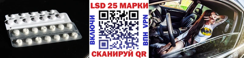 Лсд 25 экстази кислота  Высоцк 