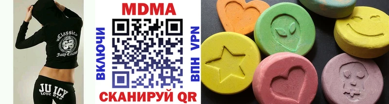 МДМА молли Высоцк