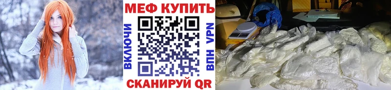 МЯУ-МЯУ кристаллы  Высоцк 