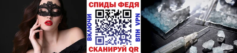 Метамфетамин мет  Высоцк 
