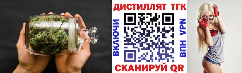 где продают   Высоцк  ТГК вейп с тгк 