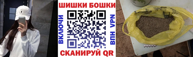 наркотики  Высоцк  Шишки марихуана THC 21% 